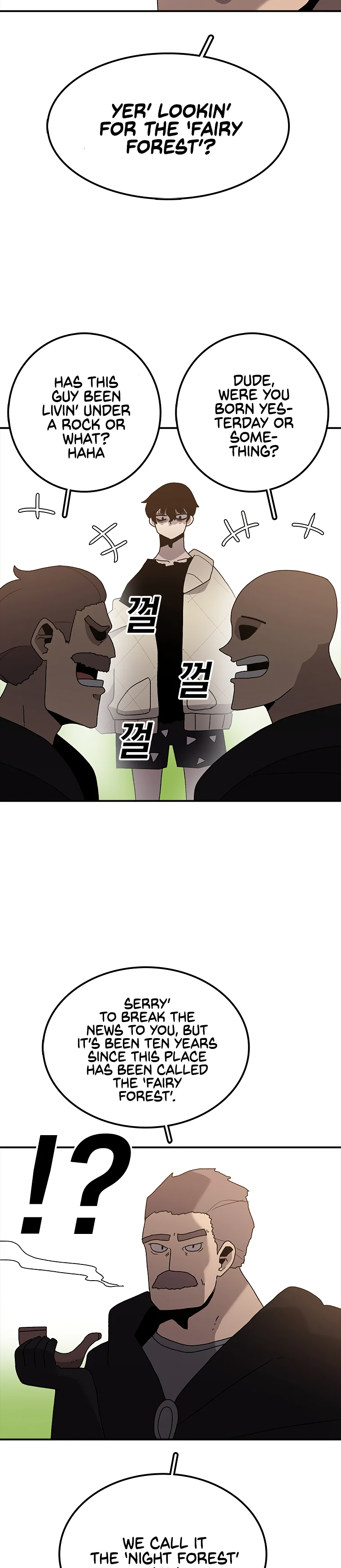 Read Sigani Meomun Jip EN Manga Online