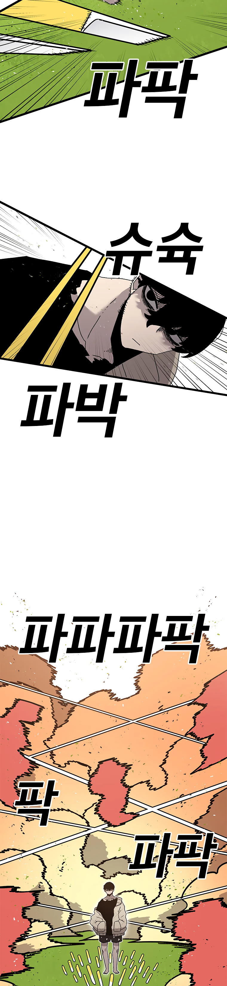 Read Sigani Meomun Jip EN Manga Online