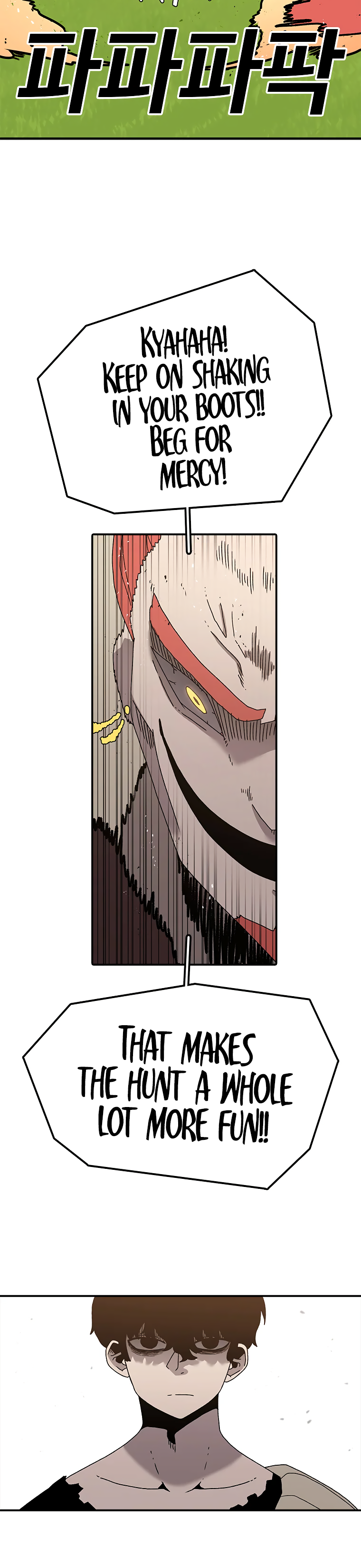 Read Sigani Meomun Jip EN Manga Online