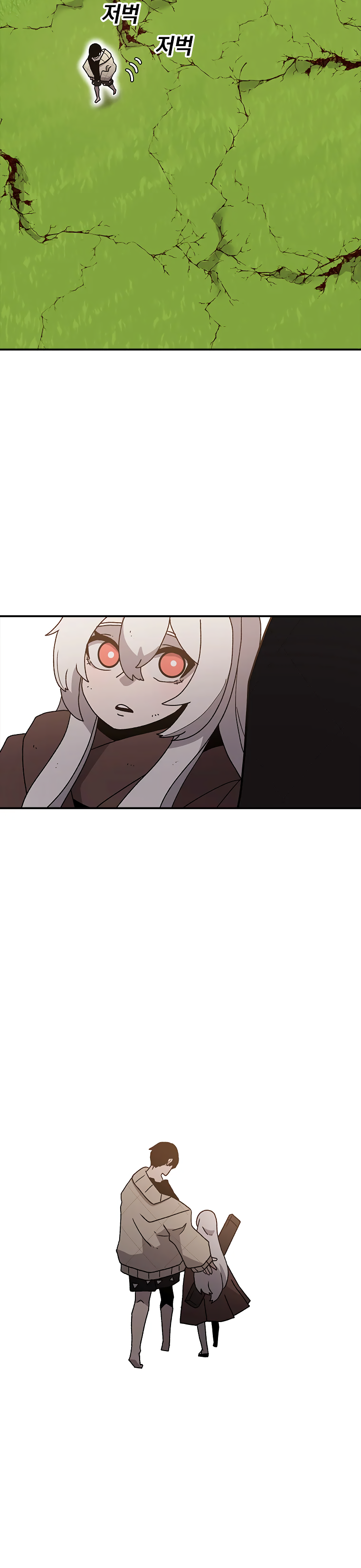 Read Sigani Meomun Jip EN Manga Online