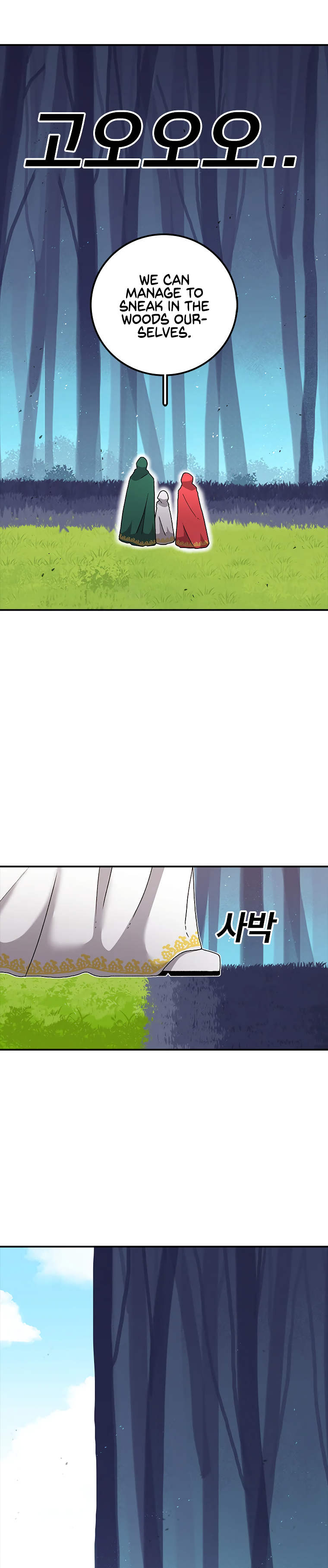 Read Sigani Meomun Jip EN Manga Online
