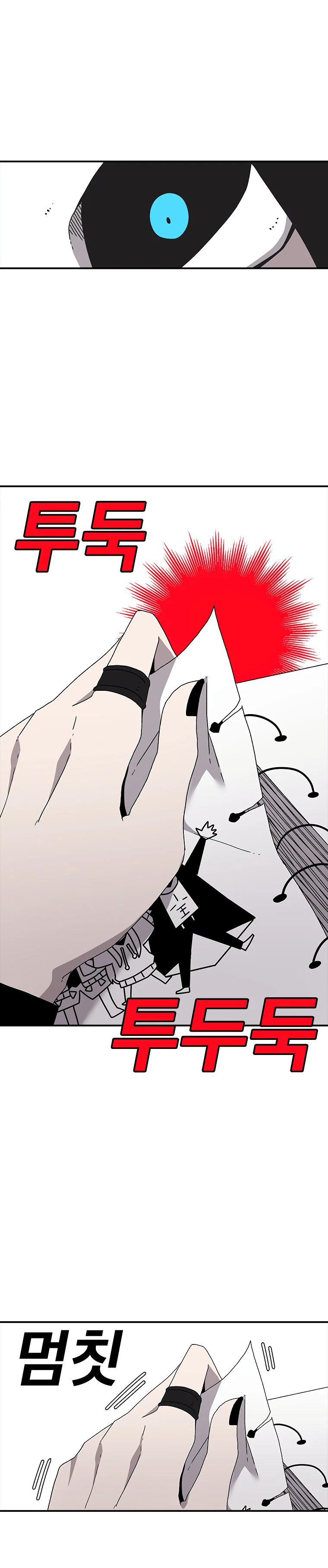 Read Sigani Meomun Jip EN Manga Online