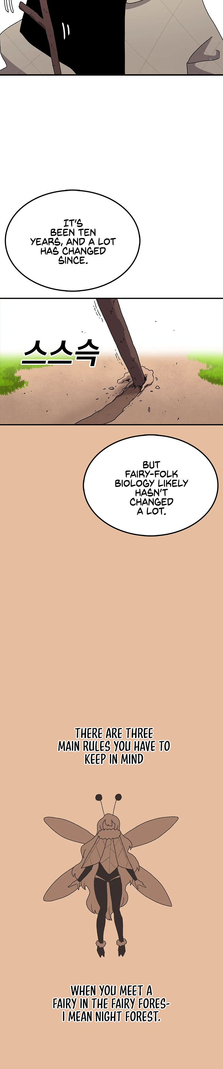 Read Sigani Meomun Jip EN Manga Online