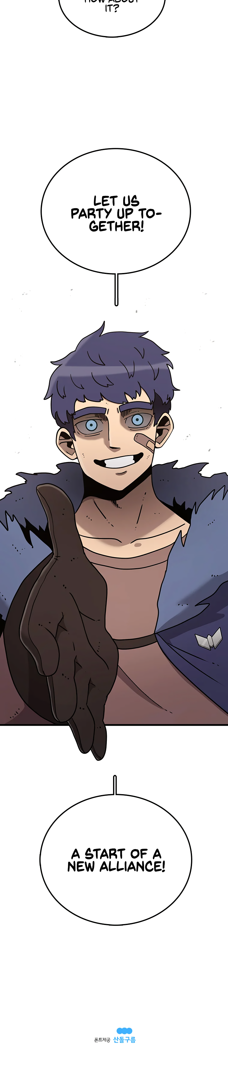 Read Sigani Meomun Jip EN Manga Online