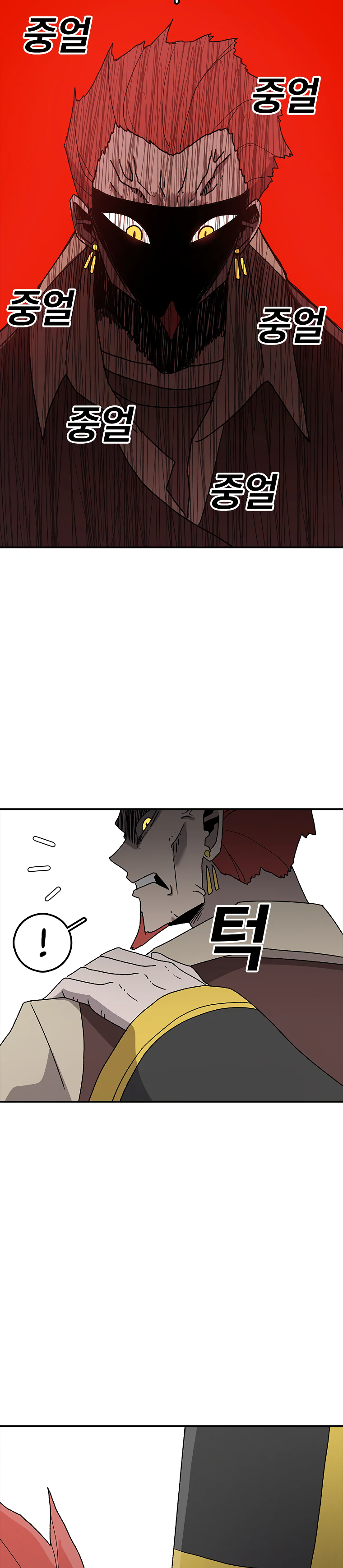 Read Sigani Meomun Jip EN Manga Online