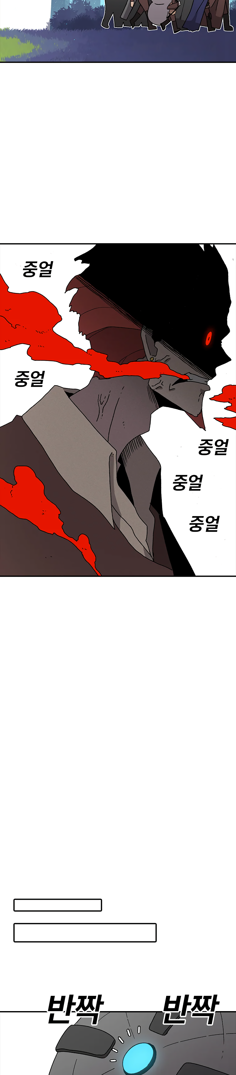 Read Sigani Meomun Jip EN Manga Online