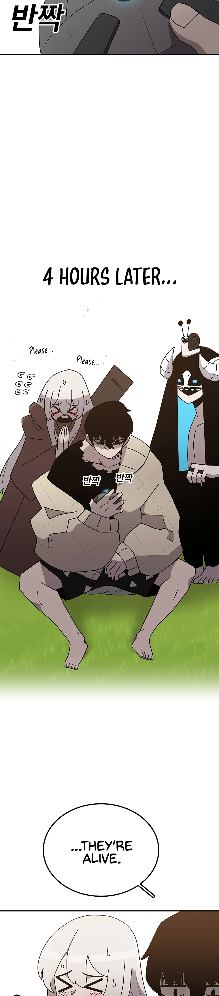 Read Sigani Meomun Jip EN Manga Online