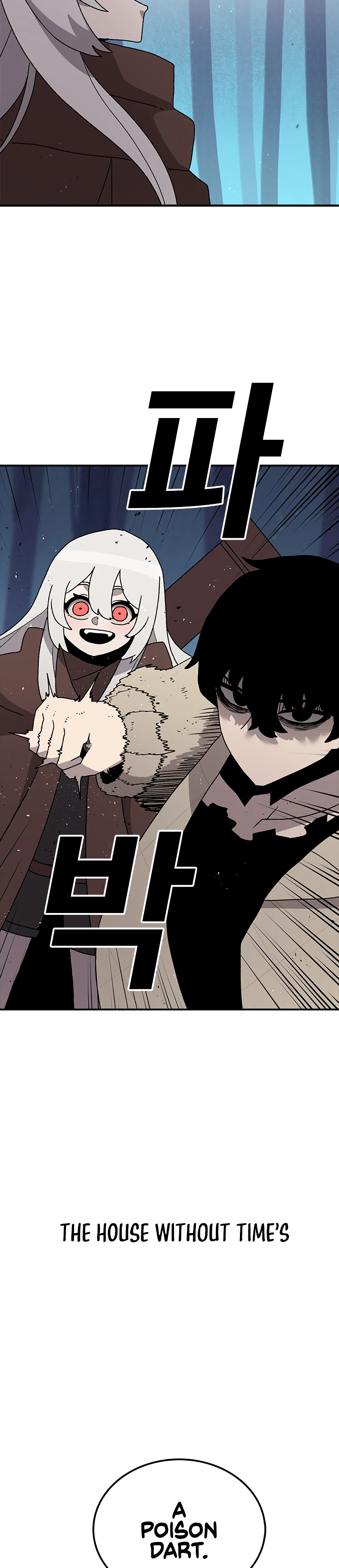 Read Sigani Meomun Jip EN Manga Online