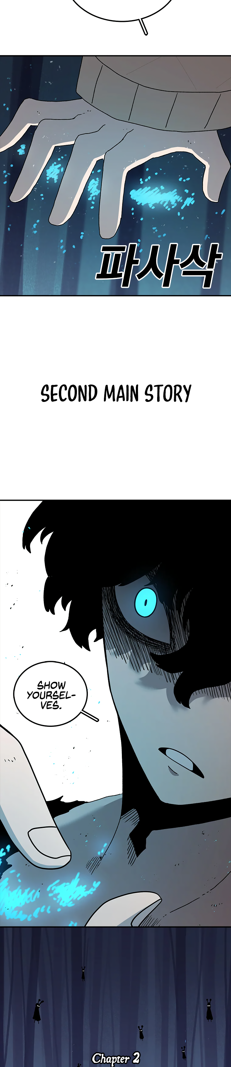 Read Sigani Meomun Jip EN Manga Online