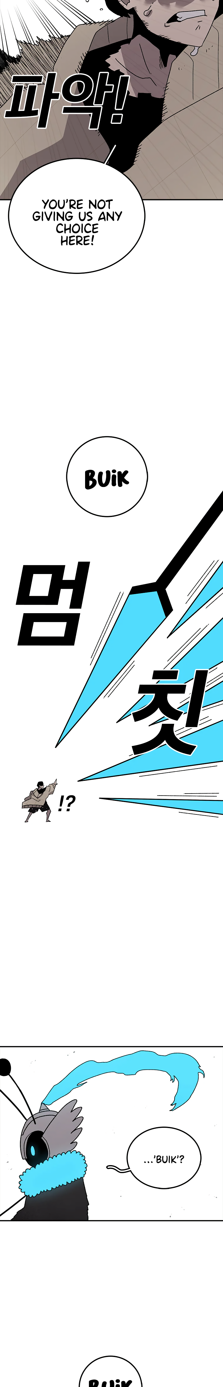 Read Sigani Meomun Jip EN Manga Online