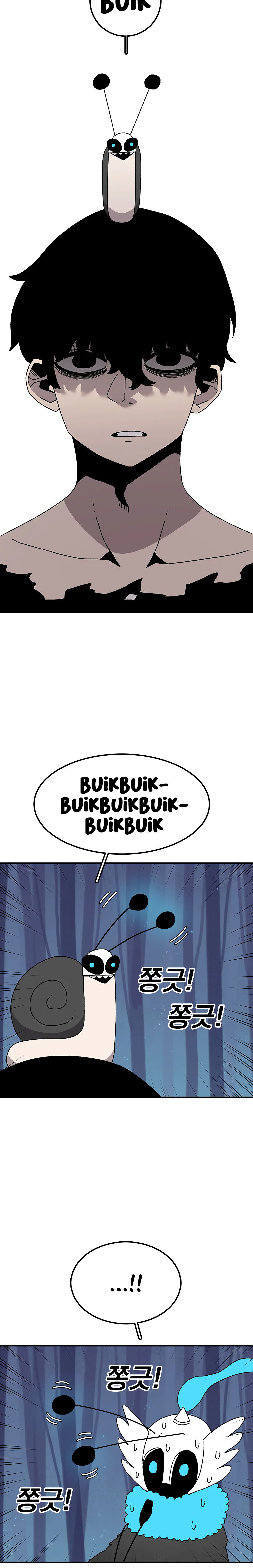 Read Sigani Meomun Jip EN Manga Online