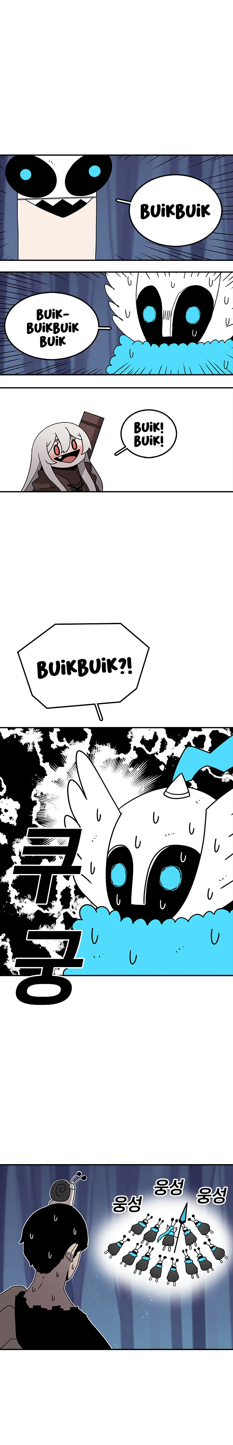 Read Sigani Meomun Jip EN Manga Online
