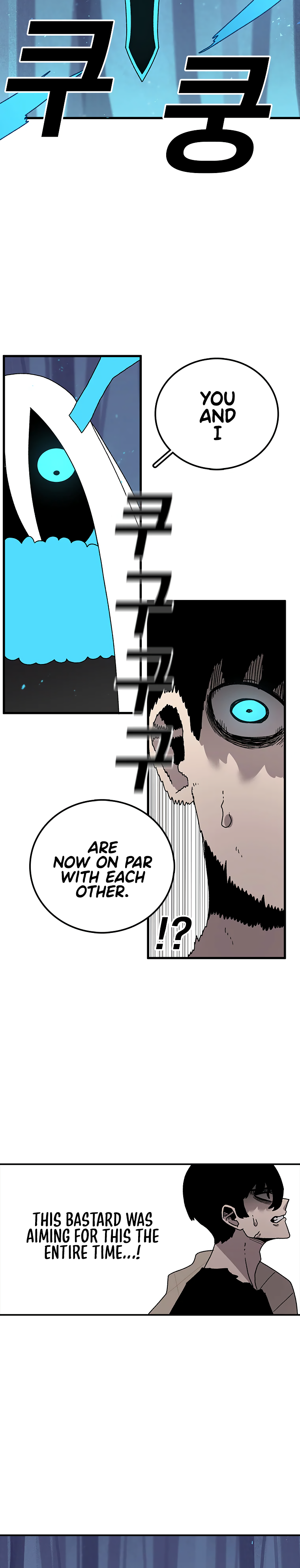 Read Sigani Meomun Jip EN Manga Online