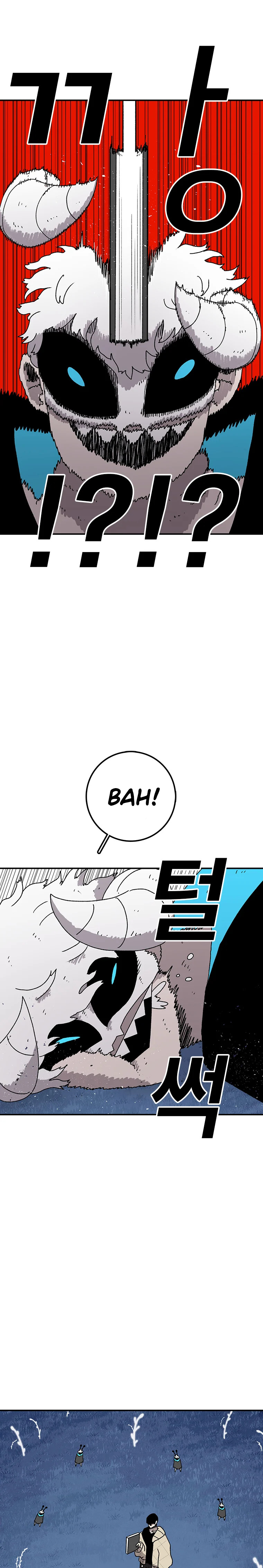 Read Sigani Meomun Jip EN Manga Online