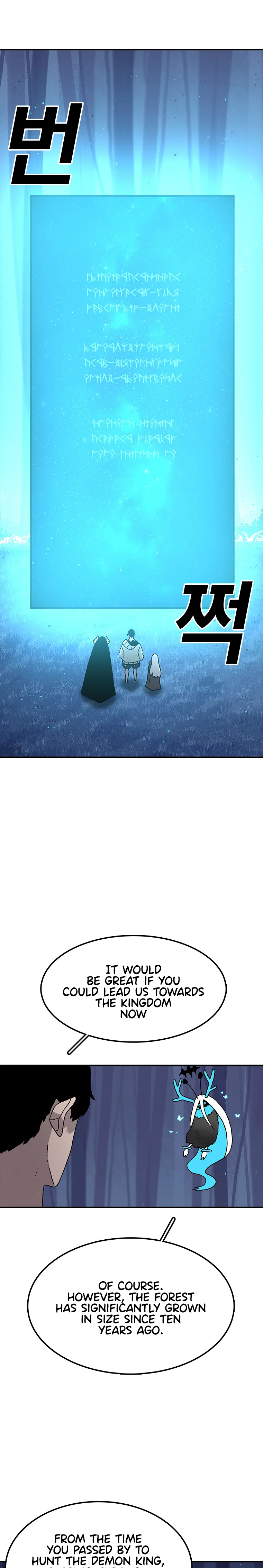Read Sigani Meomun Jip EN Manga Online