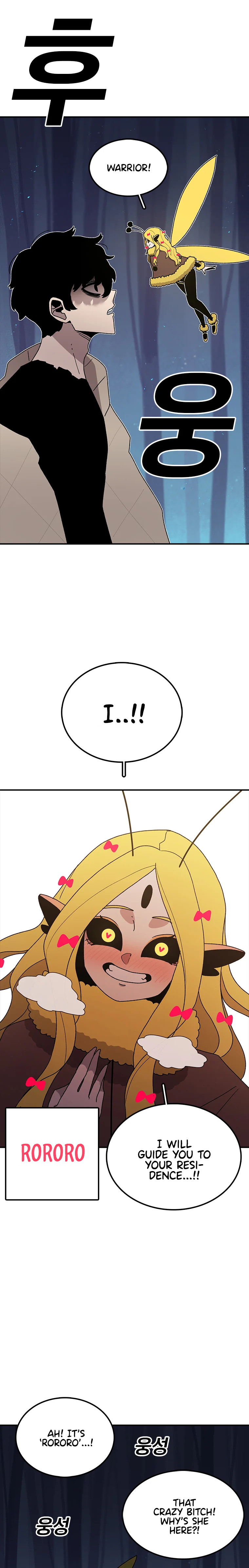 Read Sigani Meomun Jip EN Manga Online
