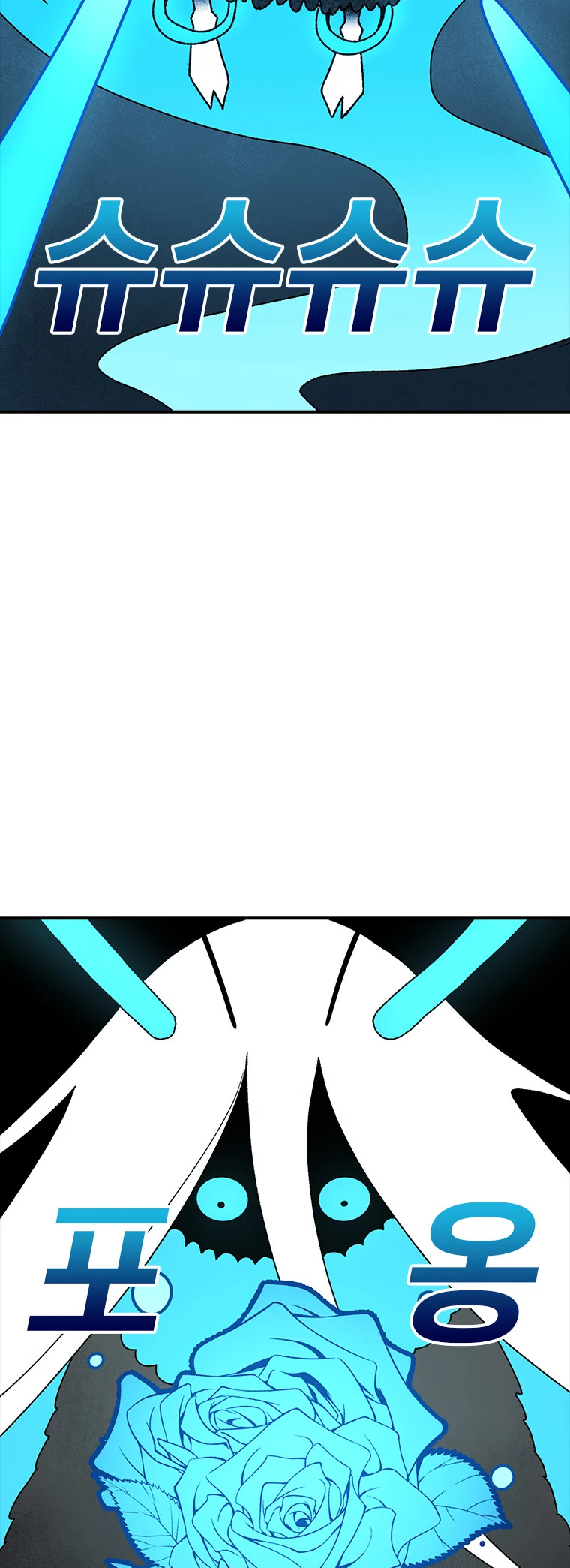 Read Sigani Meomun Jip EN Manga Online