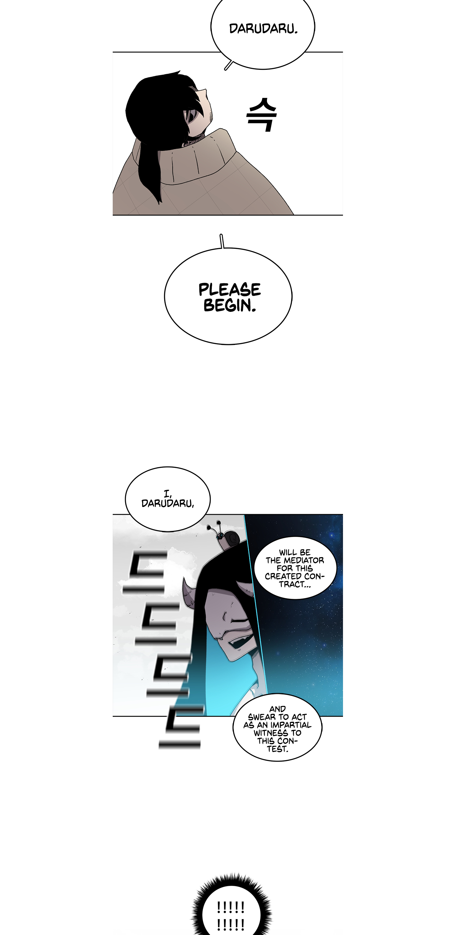 Read Sigani Meomun Jip EN Manga Online