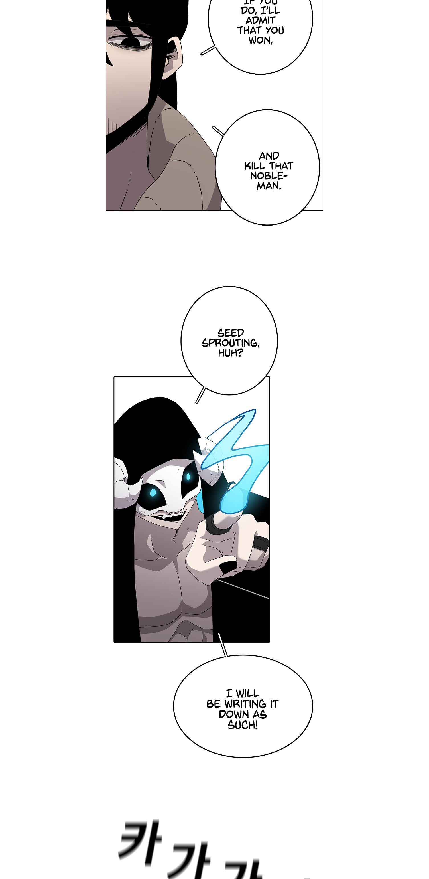 Read Sigani Meomun Jip EN Manga Online
