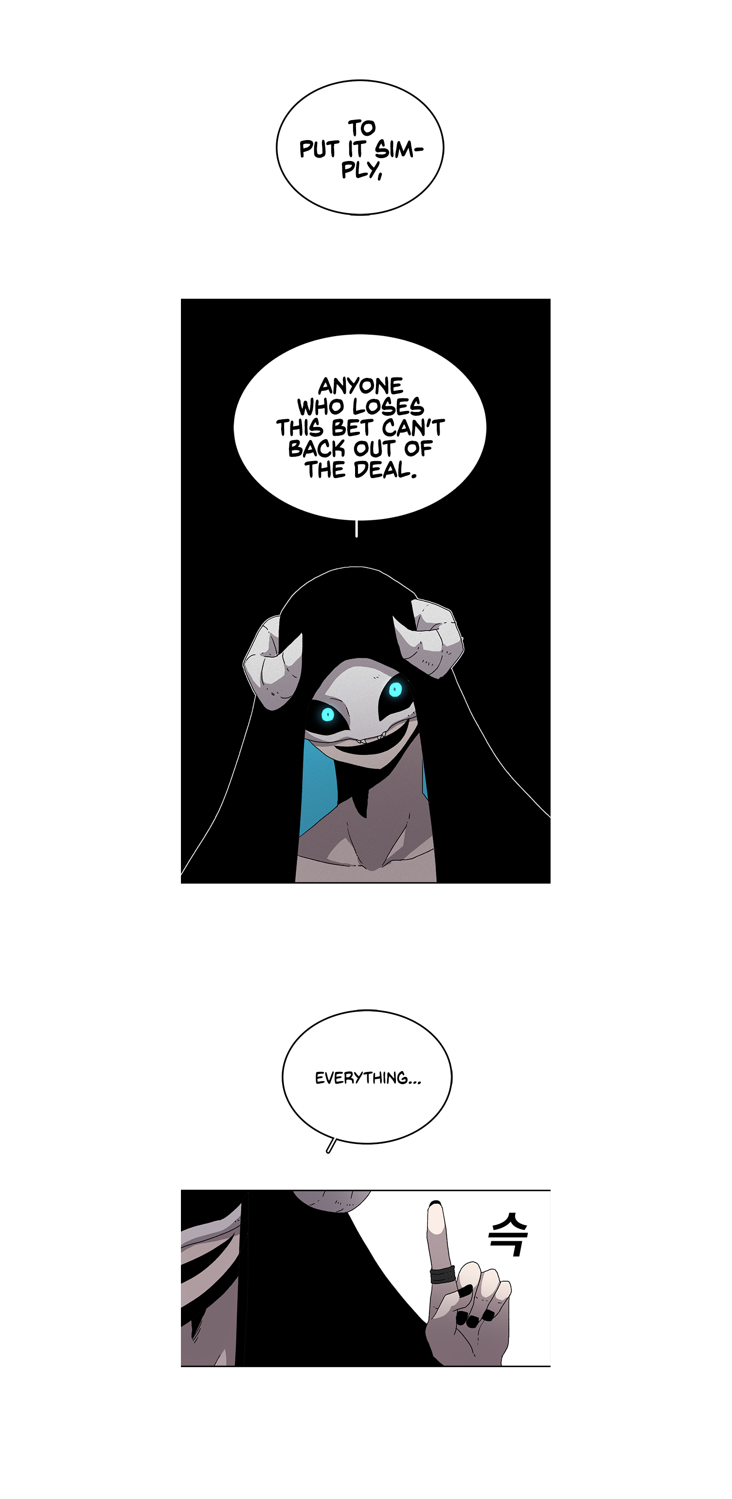 Read Sigani Meomun Jip EN Manga Online