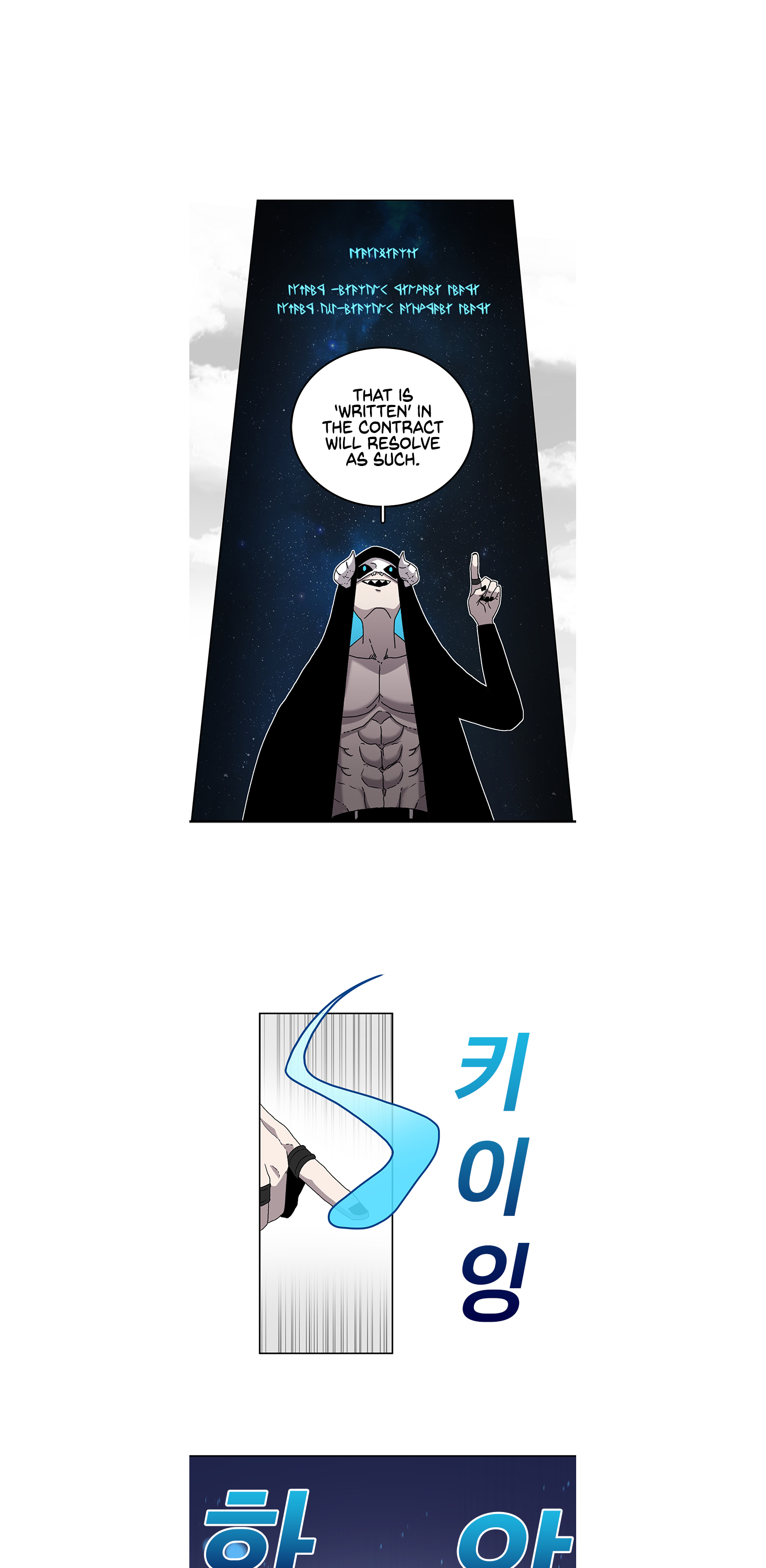 Read Sigani Meomun Jip EN Manga Online