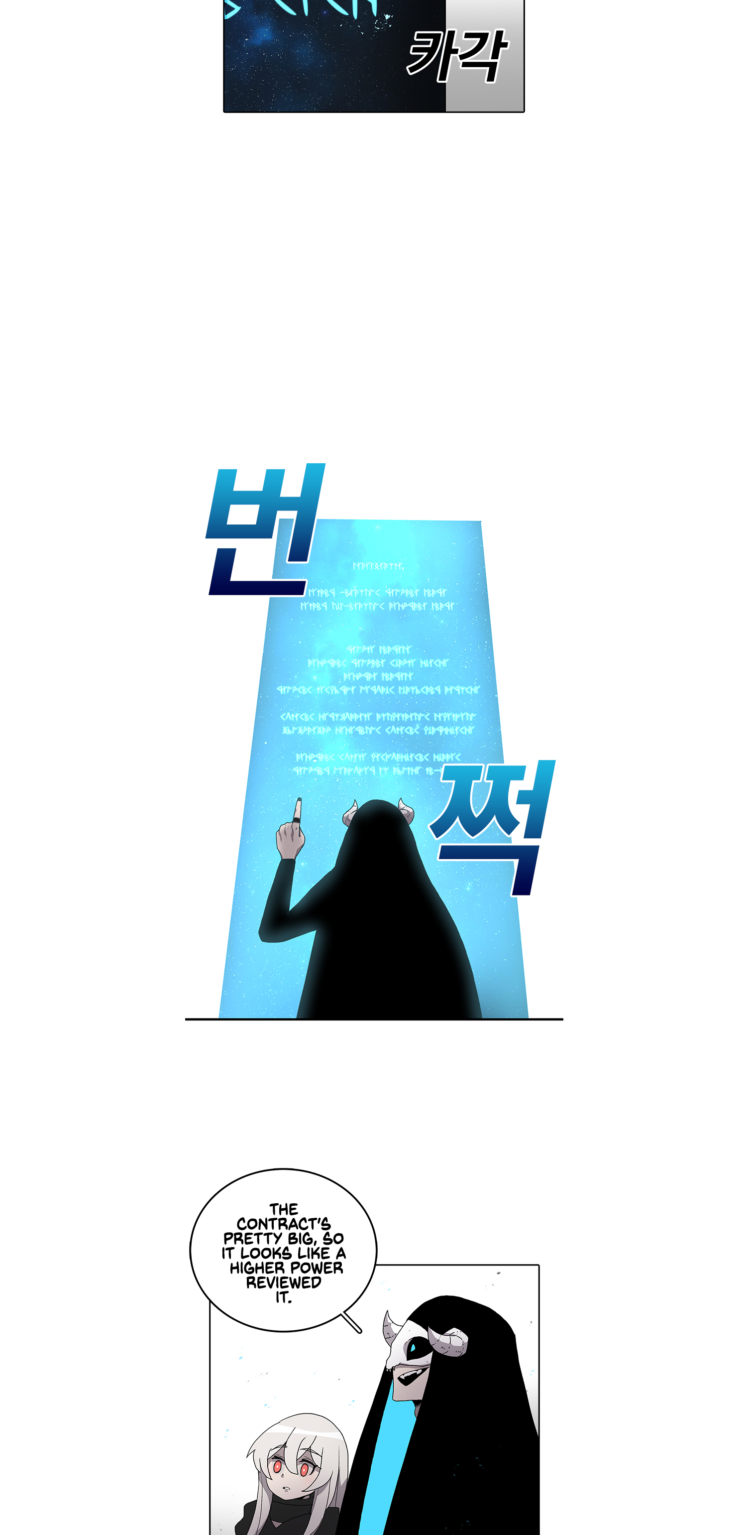 Read Sigani Meomun Jip EN Manga Online