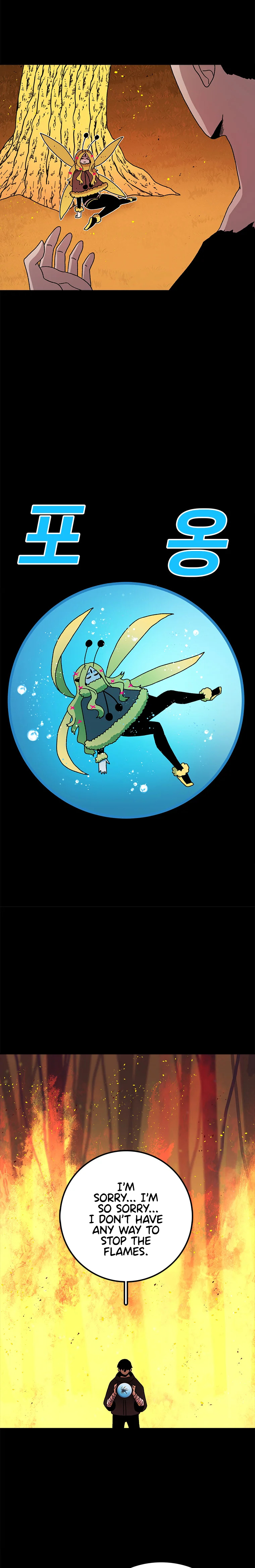 Read Sigani Meomun Jip EN Manga Online