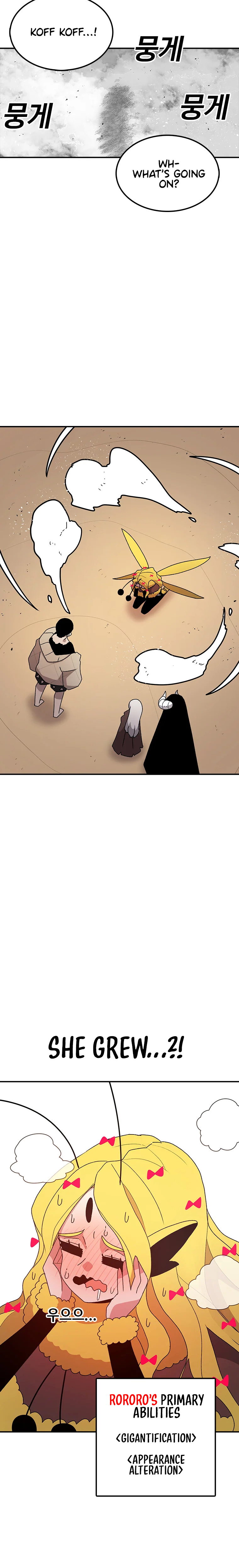 Read Sigani Meomun Jip EN Manga Online