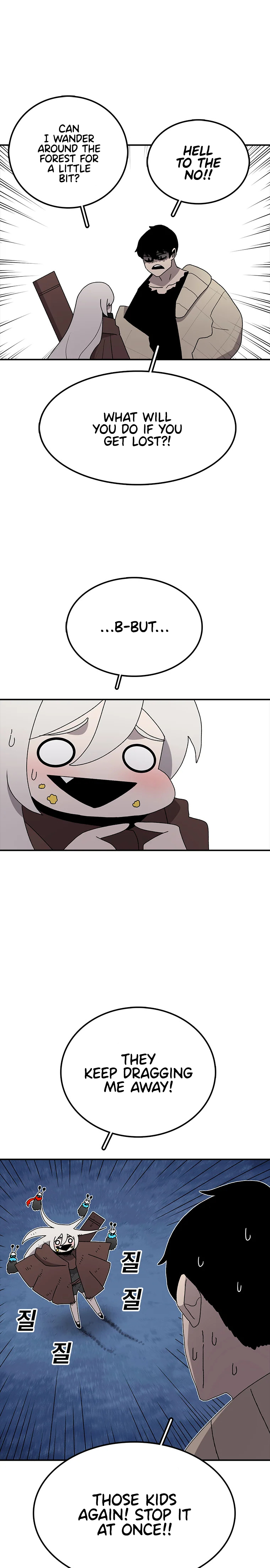 Read Sigani Meomun Jip EN Manga Online