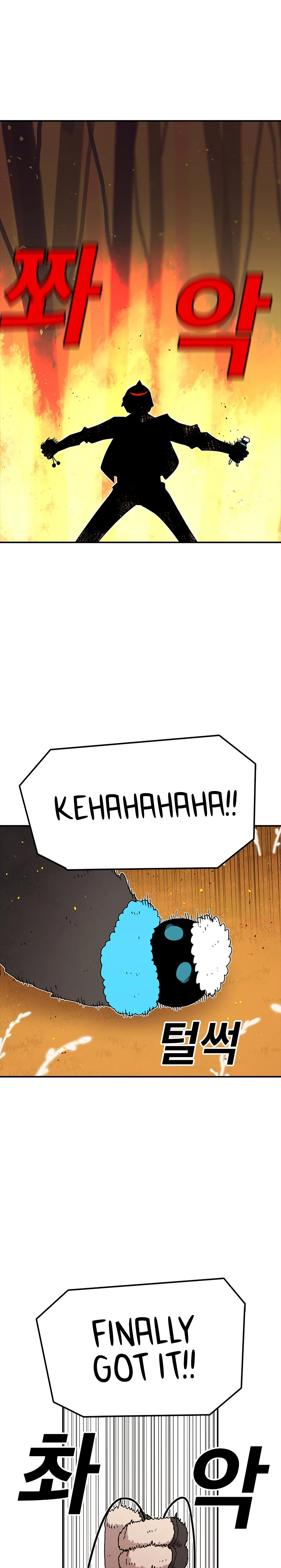 Read Sigani Meomun Jip EN Manga Online