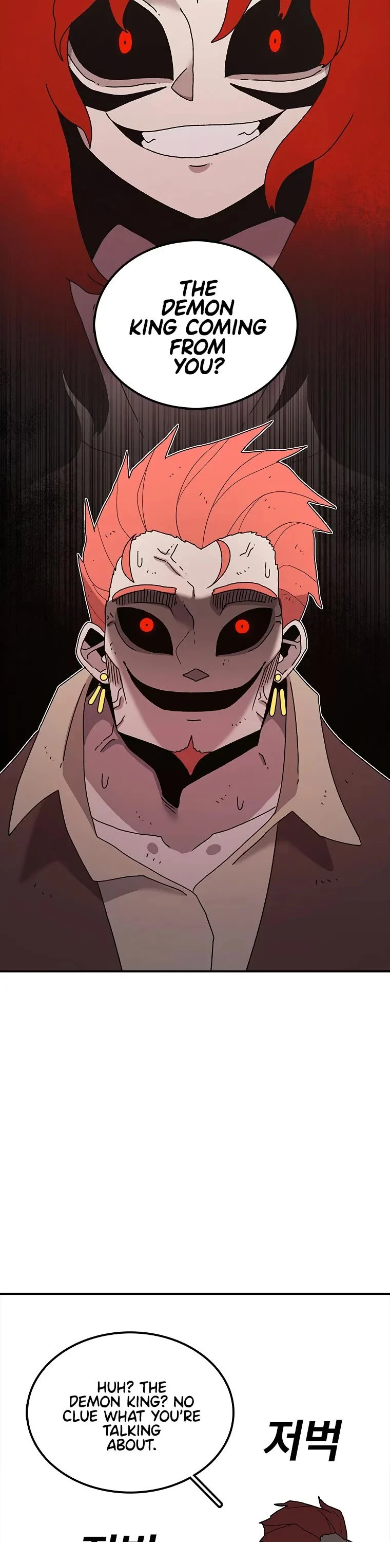 Read Sigani Meomun Jip EN Manga Online