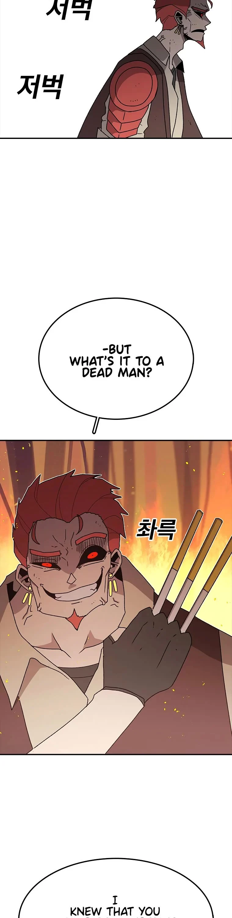 Read Sigani Meomun Jip EN Manga Online