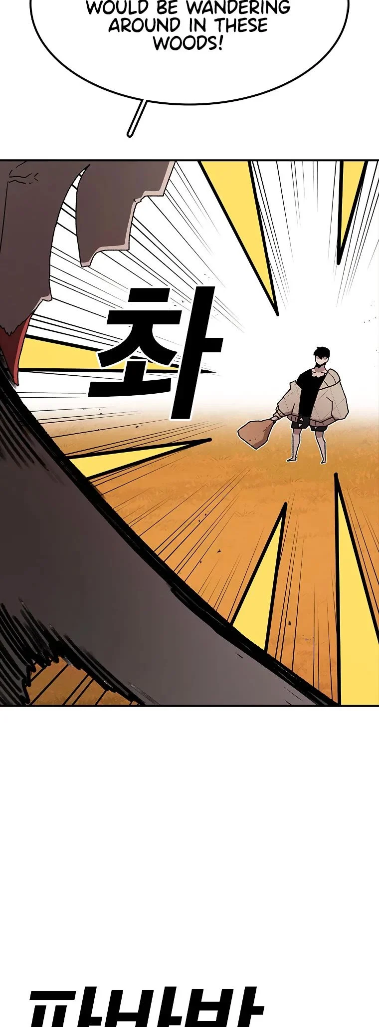 Read Sigani Meomun Jip EN Manga Online