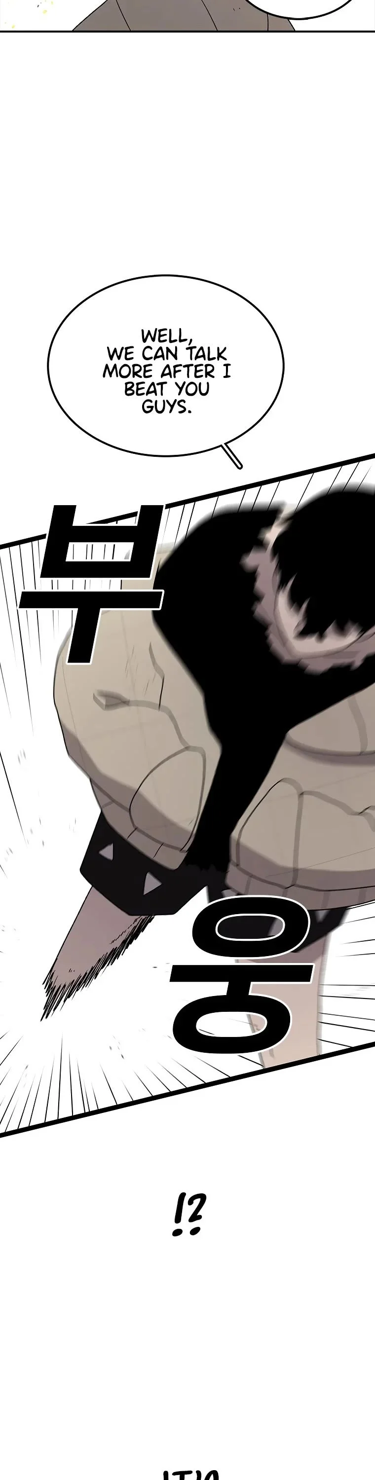 Read Sigani Meomun Jip EN Manga Online