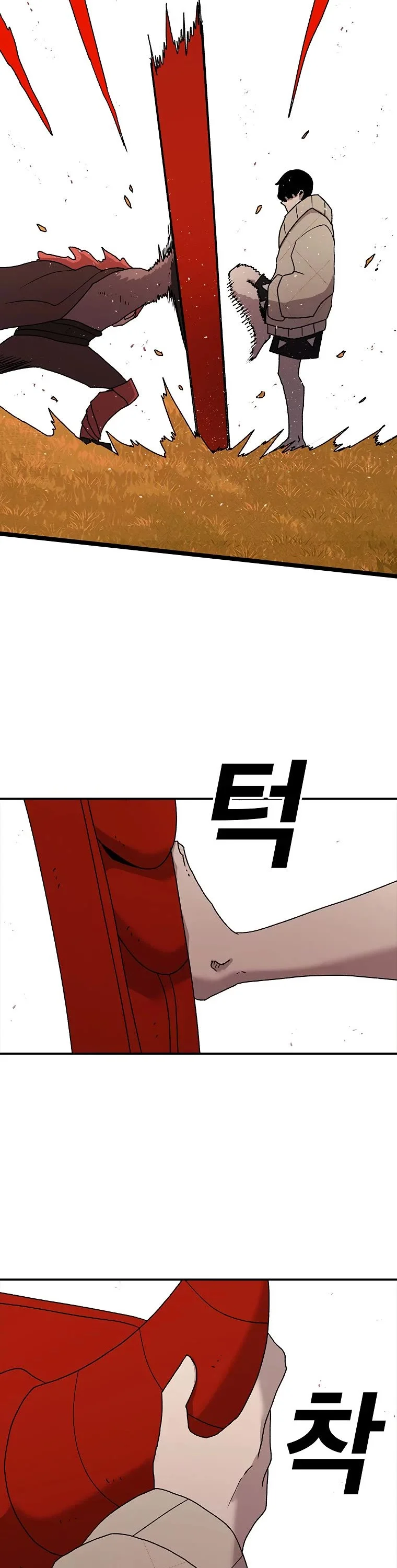 Read Sigani Meomun Jip EN Manga Online