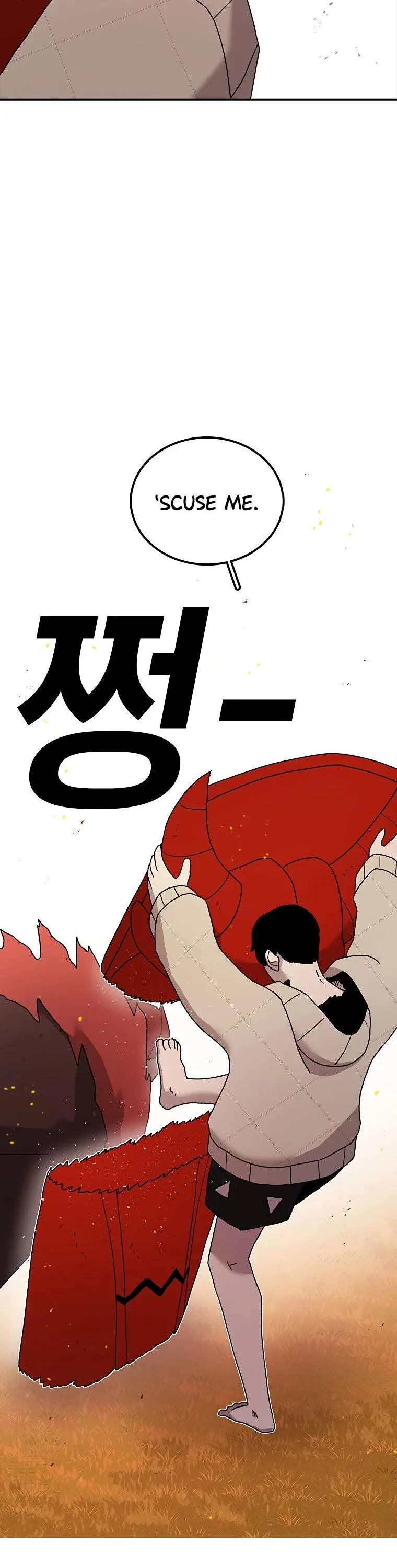 Read Sigani Meomun Jip EN Manga Online