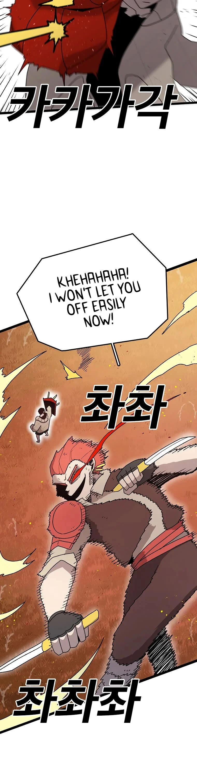 Read Sigani Meomun Jip EN Manga Online