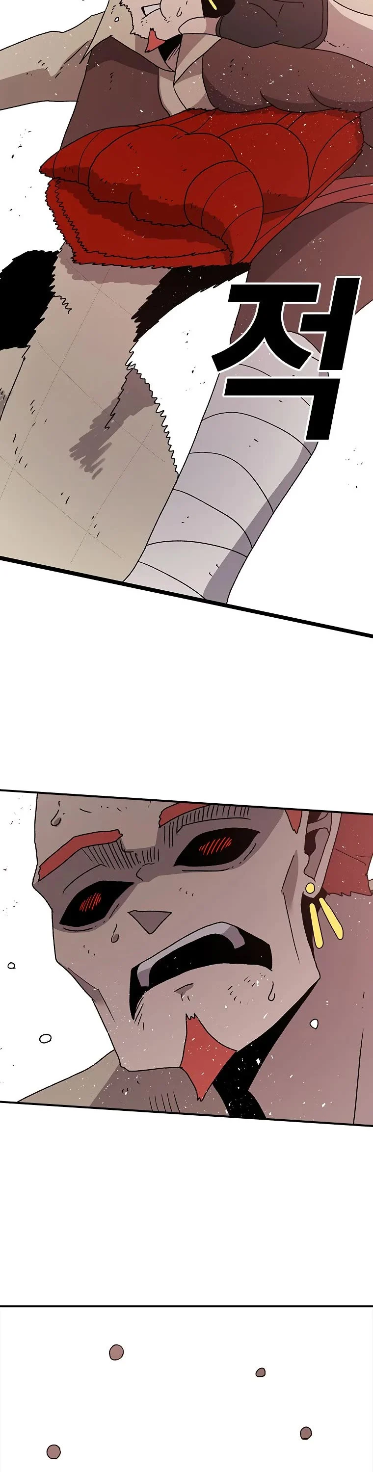 Read Sigani Meomun Jip EN Manga Online