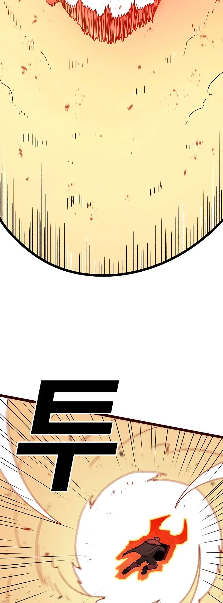 Read Sigani Meomun Jip EN Manga Online