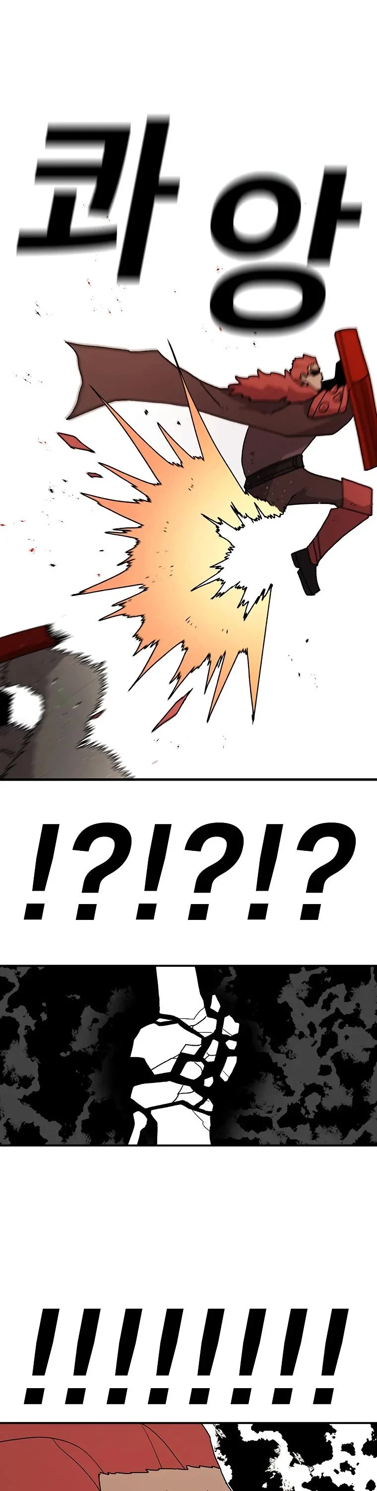 Read Sigani Meomun Jip EN Manga Online