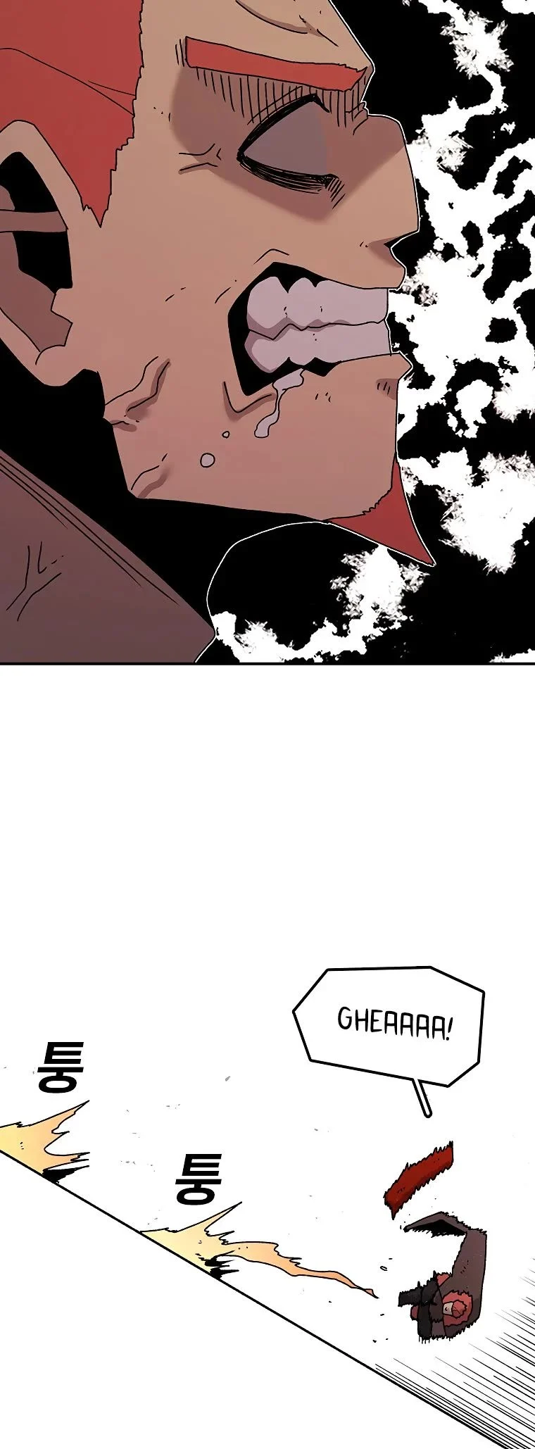 Read Sigani Meomun Jip EN Manga Online