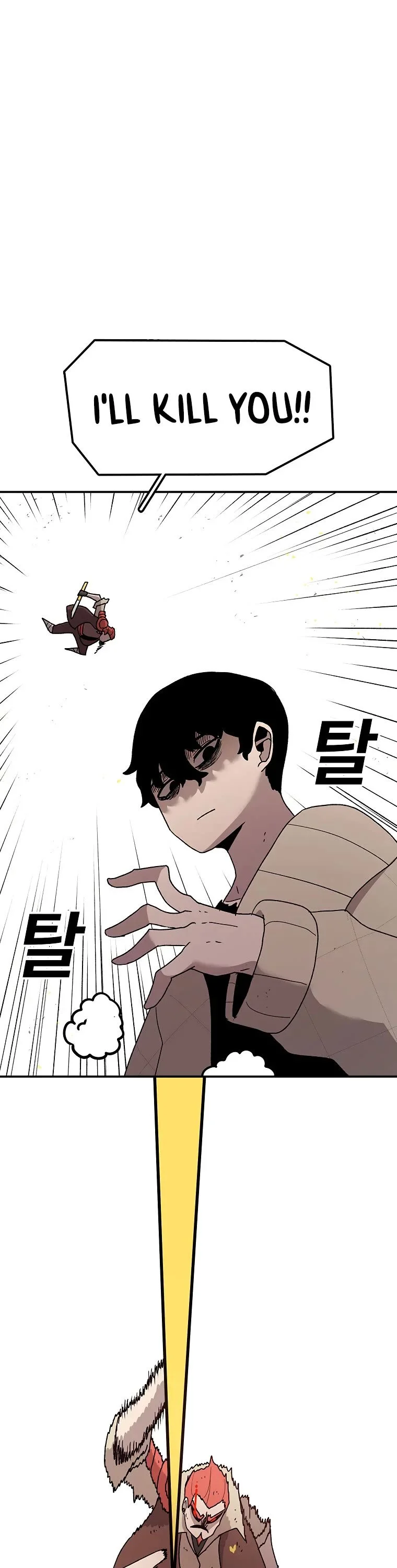 Read Sigani Meomun Jip EN Manga Online