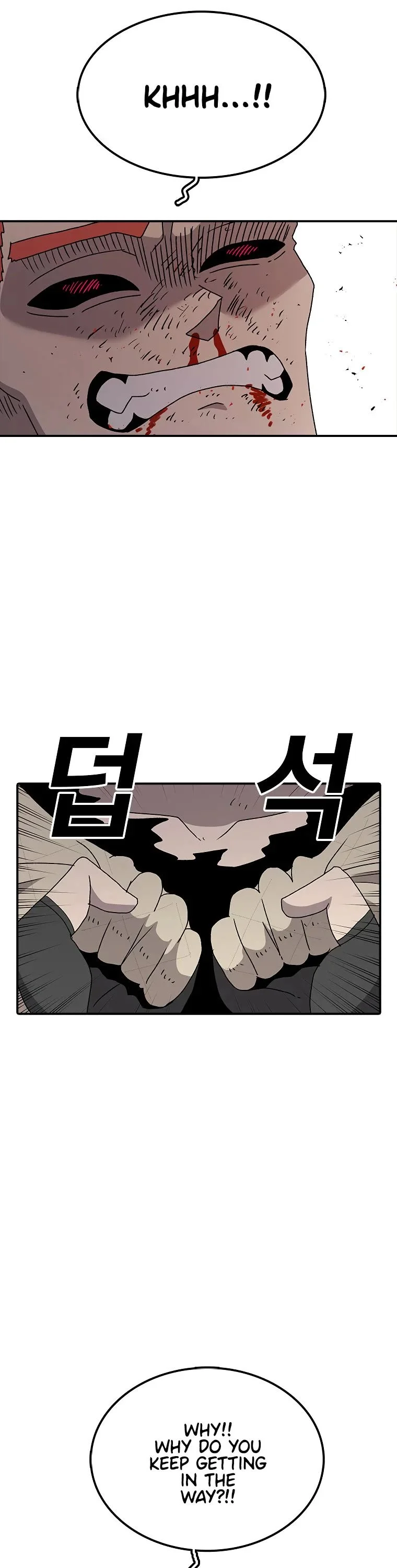 Read Sigani Meomun Jip EN Manga Online