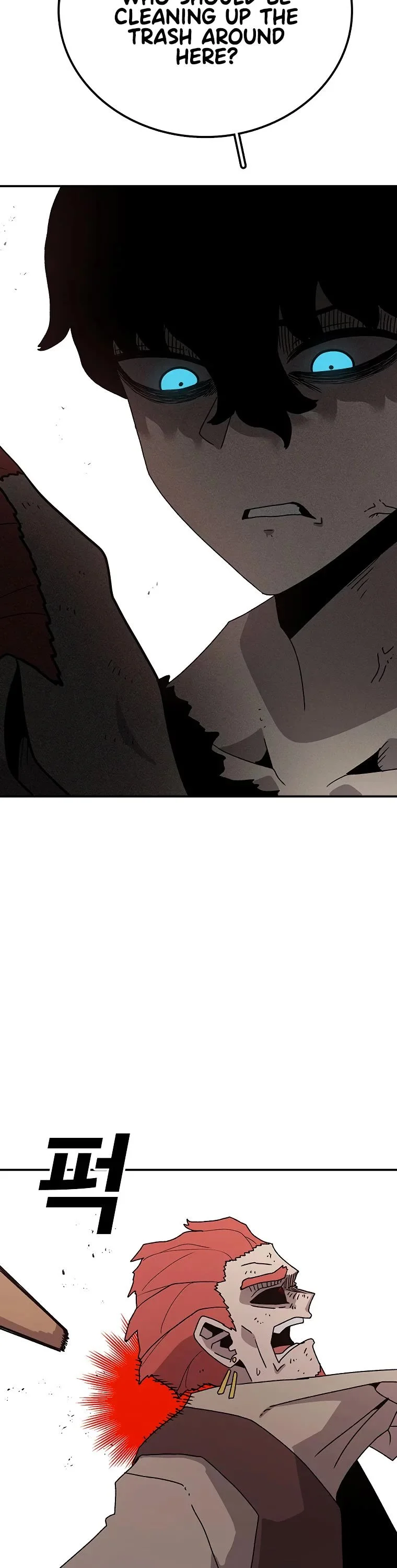 Read Sigani Meomun Jip EN Manga Online