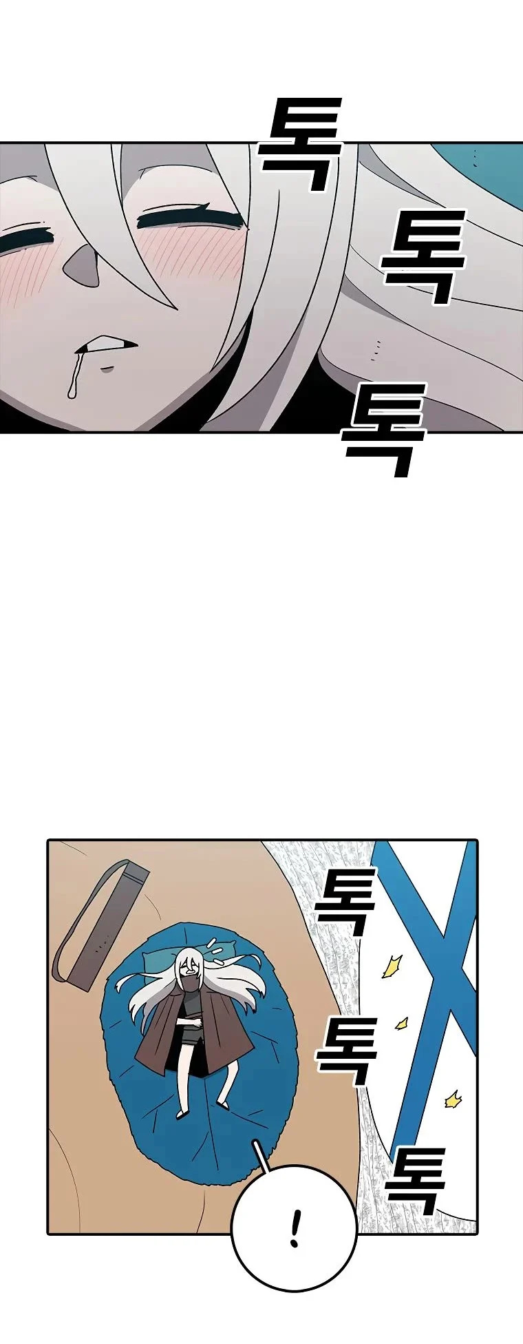 Read Sigani Meomun Jip EN Manga Online