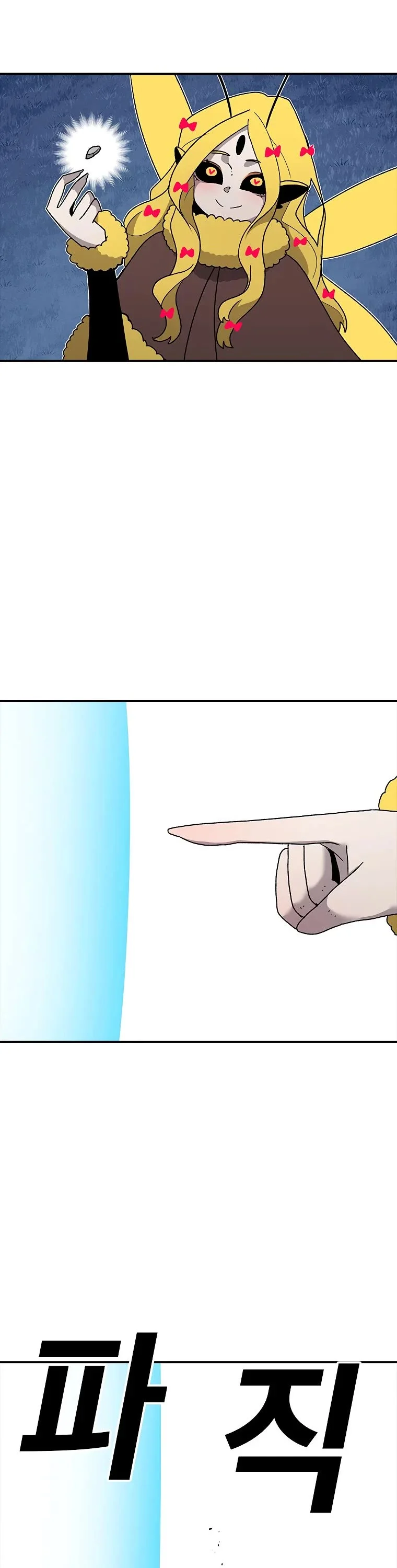 Read Sigani Meomun Jip EN Manga Online