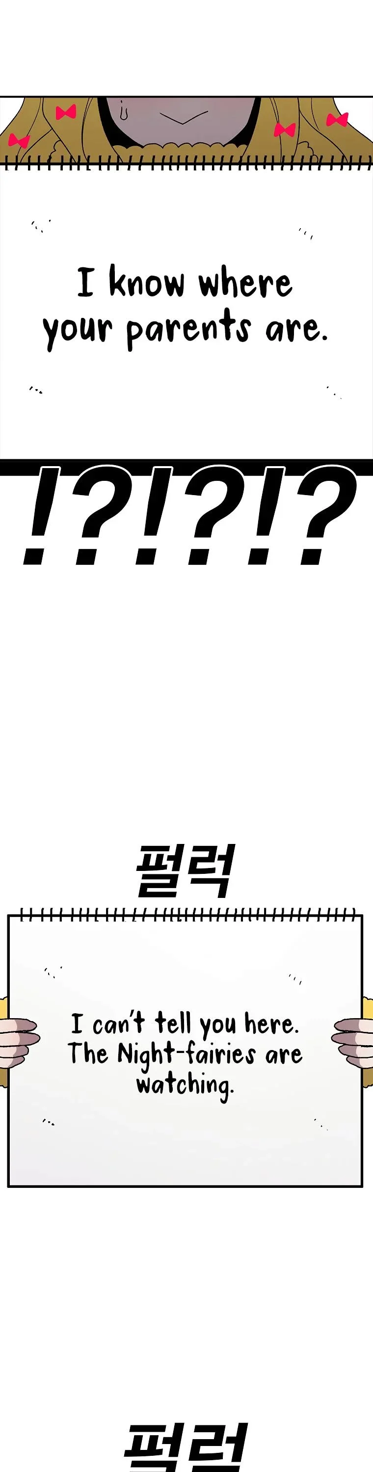 Read Sigani Meomun Jip EN Manga Online