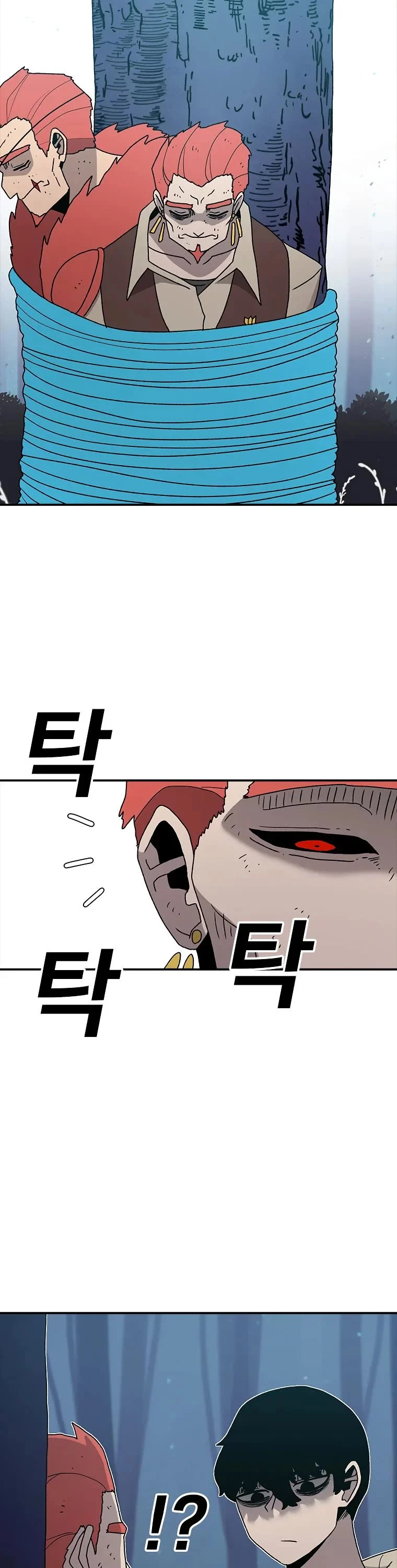 Read Sigani Meomun Jip EN Manga Online