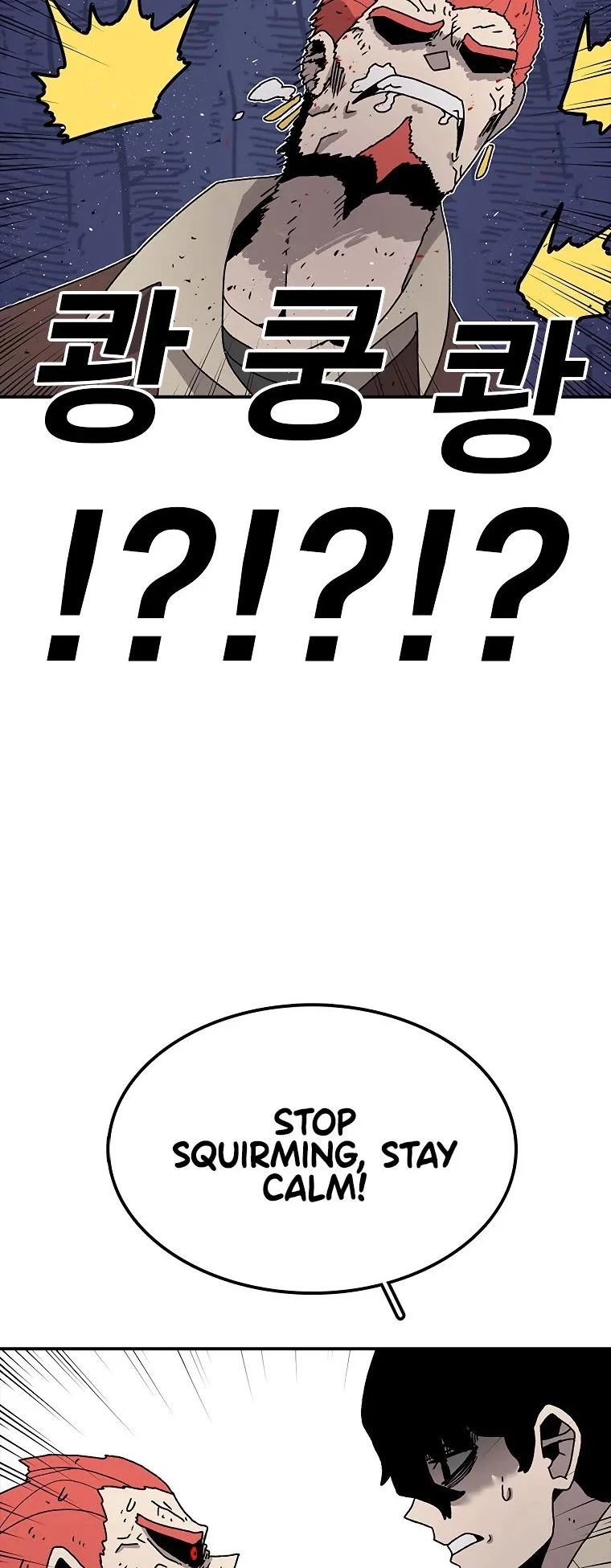 Read Sigani Meomun Jip EN Manga Online