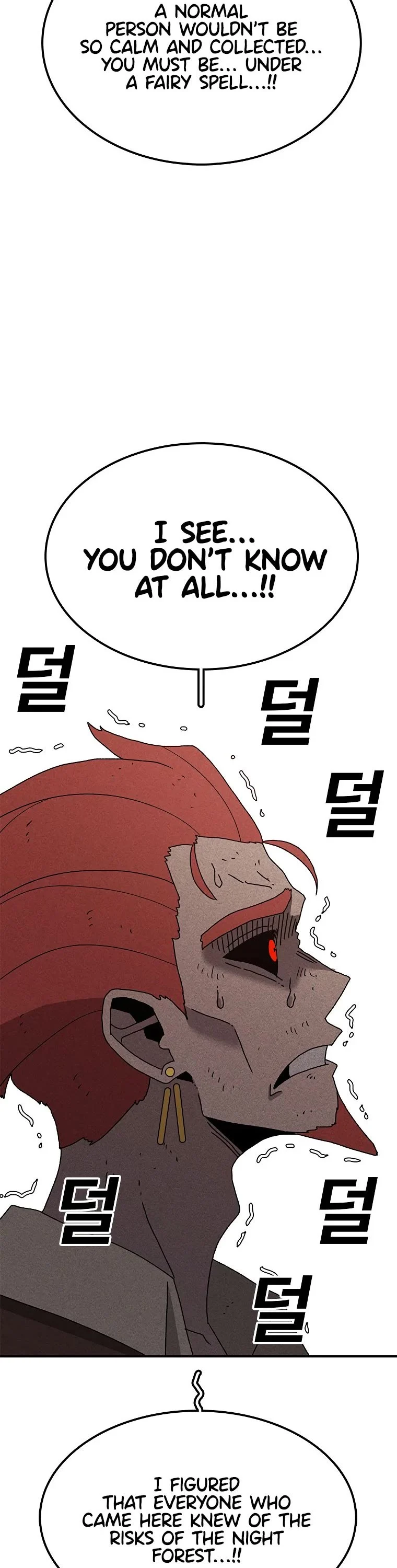 Read Sigani Meomun Jip EN Manga Online